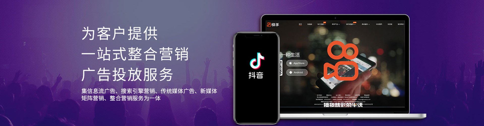 德州头条信息流