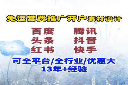 旅游行业SEM关键词应用案例
