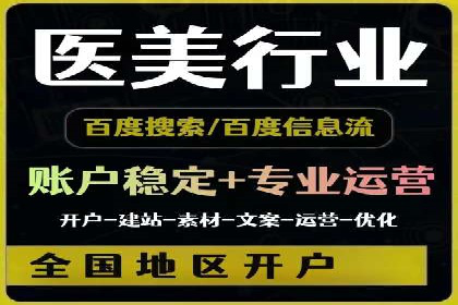 信息流营销案例：短视频营销的突破与创新