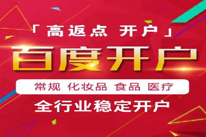 百度SEO推广实战案例：快速提升流量