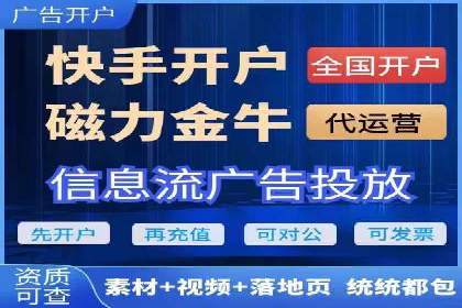 开户高返点策略案例：如何稳操胜券
