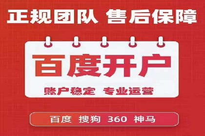 深度解析：百度竞价推广运营的五大成功案例