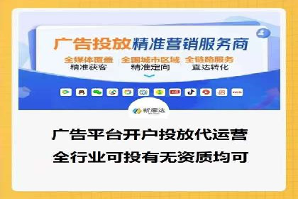 信息流广告制作流程及实战案例
